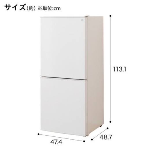 【お引渡者様 決定】冷蔵庫