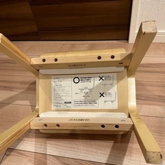 子供用　椅子の画像
