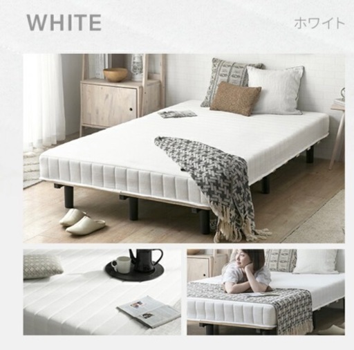 シングルベット