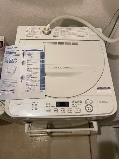一人暮らし用洗濯機（使用期間一年半）