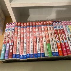 【1/26まで】作品単位でお譲りします 組み合わせ自由ですの画像