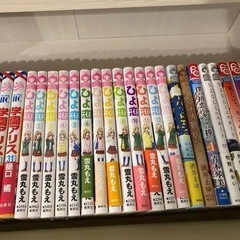 【1/26まで】作品単位でお譲りします 組み合わせ自由ですの画像