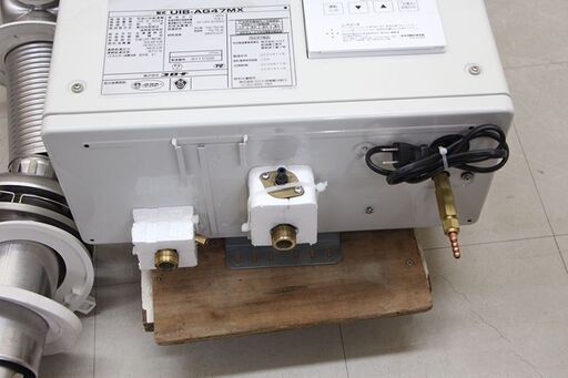 石油給湯器 UIB-AG47MX 壁掛け コロナ CORONA ボイラー (E1408mxwY)