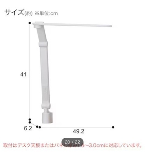 ニトリ　システムベッドデスク