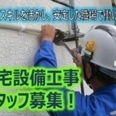 【ミドル・40代・50代活躍中】【年休118日でプライベート充実...