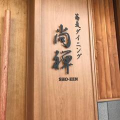 飲食業