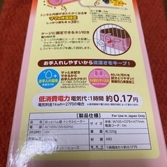 ハムスター用　トンネルヒーターの画像