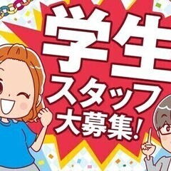 ＜単発！2日間のみのお仕事＞PC操作なし♪90名の大募集!!【短...