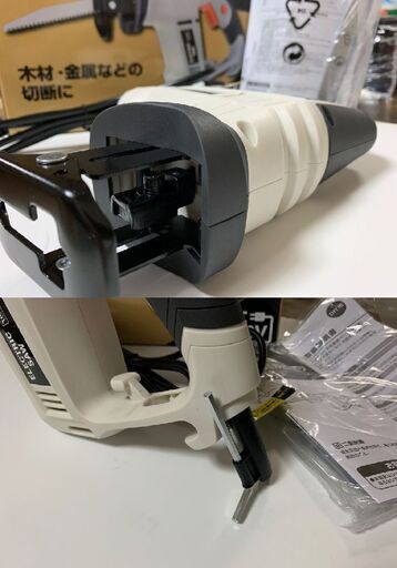電気のこぎり DCM カーマ T-RS-2 電動工具 作業工具 切断作業 木材 枝 プラ
