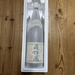 森伊蔵1800ml 芋焼酎　未開封