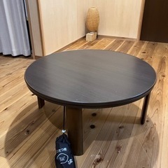円形のこたつ 直径80cm 高さ35cm