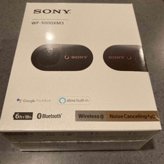 【新品未開封】SONY ワイヤレスイヤホン　WF-1000XM3