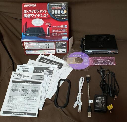 BUFFALO WZR2-G300N/U バッファロー Wi-Fiルーター 無線