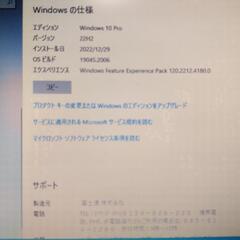 富士通　Core　i5　intel☆☆ノートパソコン☆☆中古の画像