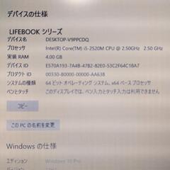 富士通　Core　i5　intel☆☆ノートパソコン☆☆中古の画像
