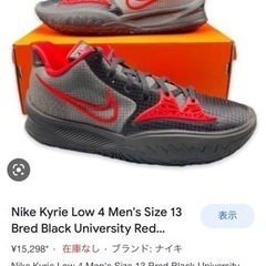 バスケットシューズの画像