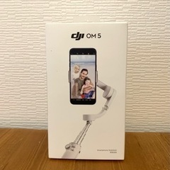 DJI OM5 スマホジンバル