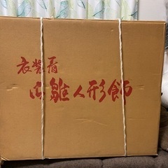 雛人形  日程調整中の画像