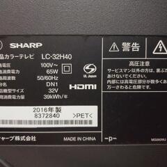 シャープ 32型 液晶テレビの画像