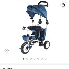 【美品】三輪車