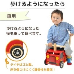 知育玩具　木のおもちゃ　消防車手押し車の画像