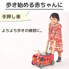 知育玩具　木のおもちゃ　消防車手押し車の画像