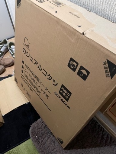 1人用コタツ