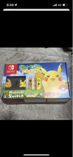 任天堂Switchピカブイセット