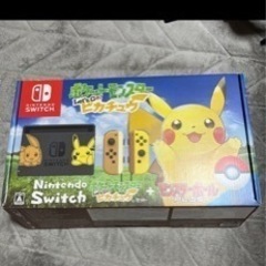 任天堂Switchピカブイセット