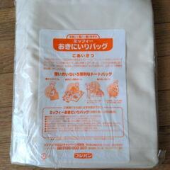 miffy　ミッフィーの画像