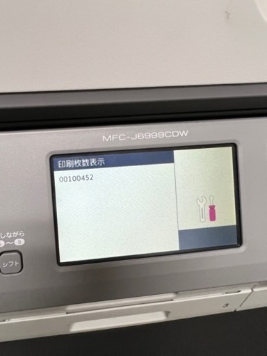 EPSON純正プリンターインク3139