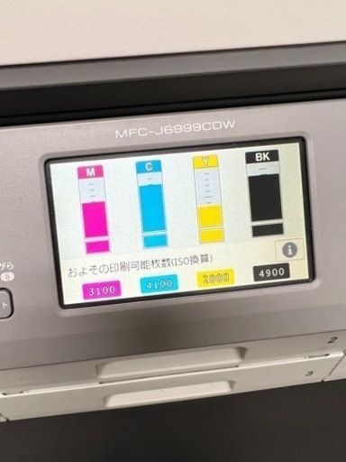 EPSON純正プリンターインク3139