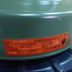 トヨトミ ギアミッションの画像