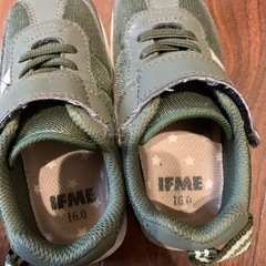 イフミー 16センチの画像