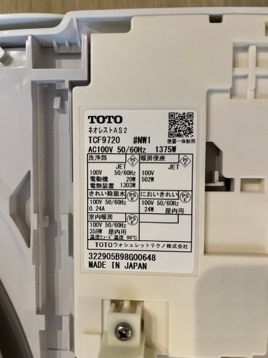 TOTO ネオレストAS TCF9720#NW1