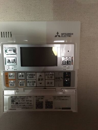 2018年製　三菱 エコキュート  SRT-PT374UB　E5　 ヒートポンプ　貯湯ユニット