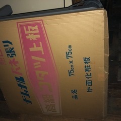 【無料】こたつ