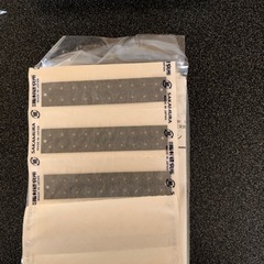 マグレイン 1180粒の画像