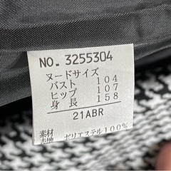 入学式•卒業式向け　レディース　スーツの画像