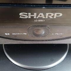 液晶テレビ 32インチ シャープ 2010年製の画像
