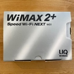 WiMAX2+用クレイドル 充電器 モバイルルーターの画像