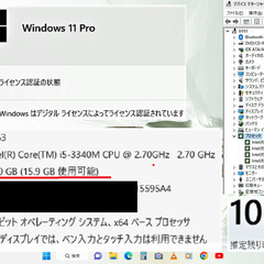 🔴特価！✅送料無料！/動作良好dynabook/Core i5/メモリ16GB/光速☆彡SSD256GB/Wi-Fi/カメラ/マイク/USB3.0/SDカードスロット/Bluetooth/15.6インチ液晶パネル/Windows11/Microsoft Office 2021/点検整備清掃済み😊/💗サポート&アフターサービス永続対応！/No.30110の画像