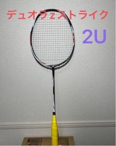 ヨネックス デュオラ zストライク