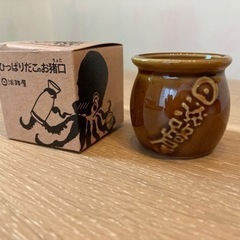 お猪口　未使用