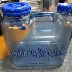 (予約済み)ウォッシャブルタンク12L 500円