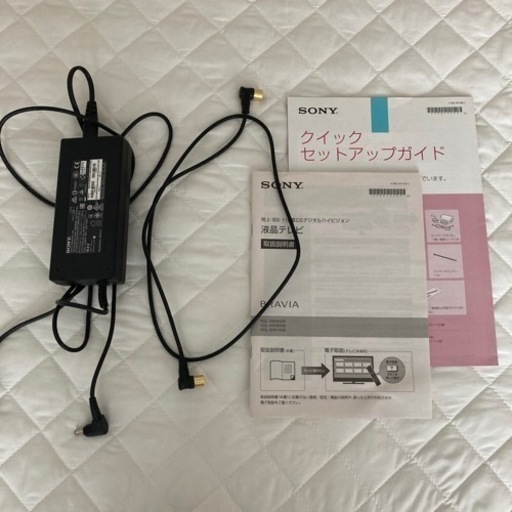 42型　液晶テレビ
