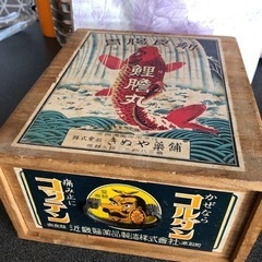 超ビンテージ引き出し きぬや薬舗