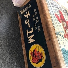 超ビンテージ引き出し きぬや薬舗の画像