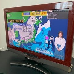 取引中！SHARP AQUOS 20型 液晶テレビ