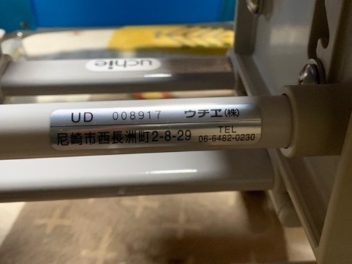 【新品未使用】ウチエ　シャワーキャリー　U型シート